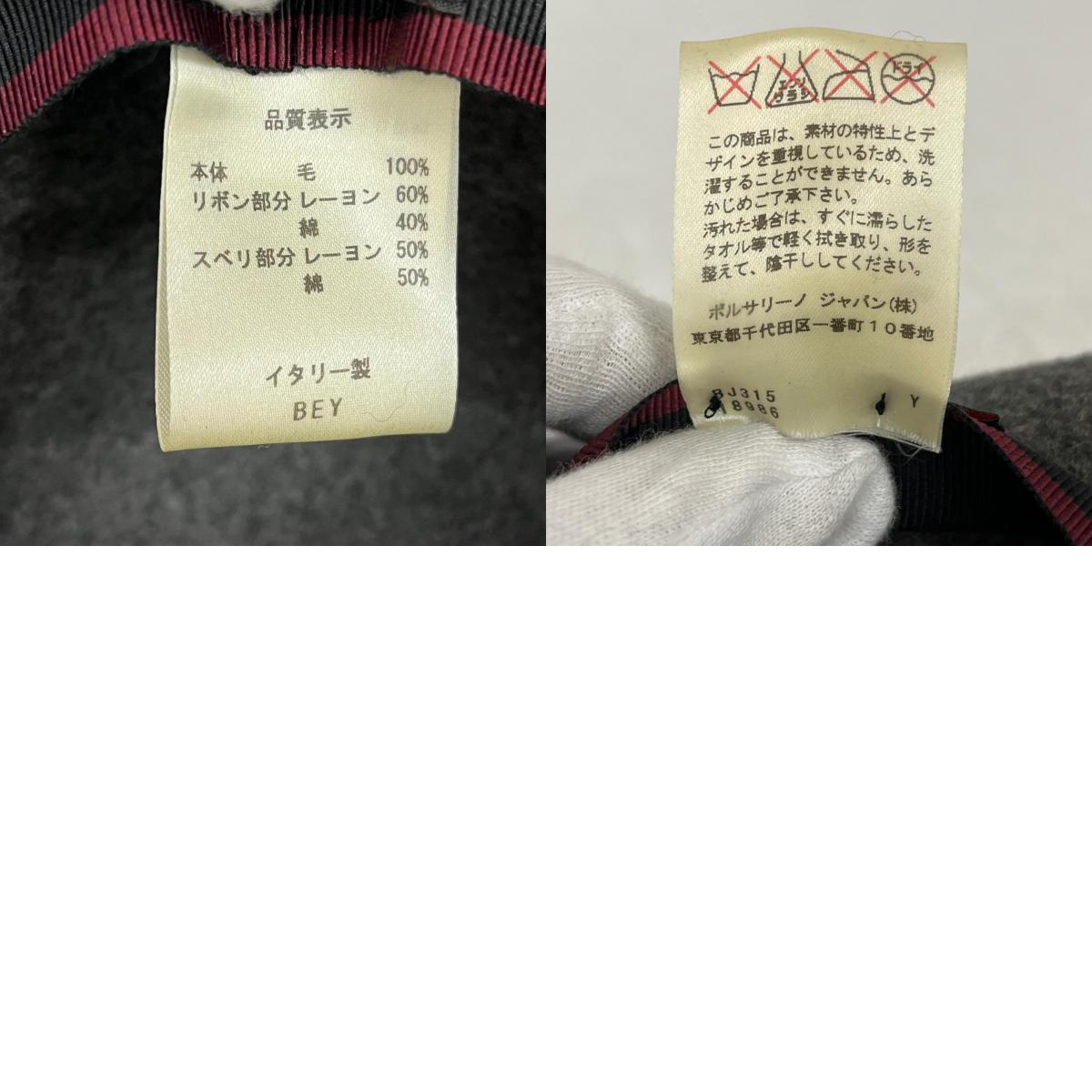 【中古】Borsalino | ボルサリーノ ﾌｪﾙﾄﾊｯﾄ ハット グレー サイズ：M【加古川店】