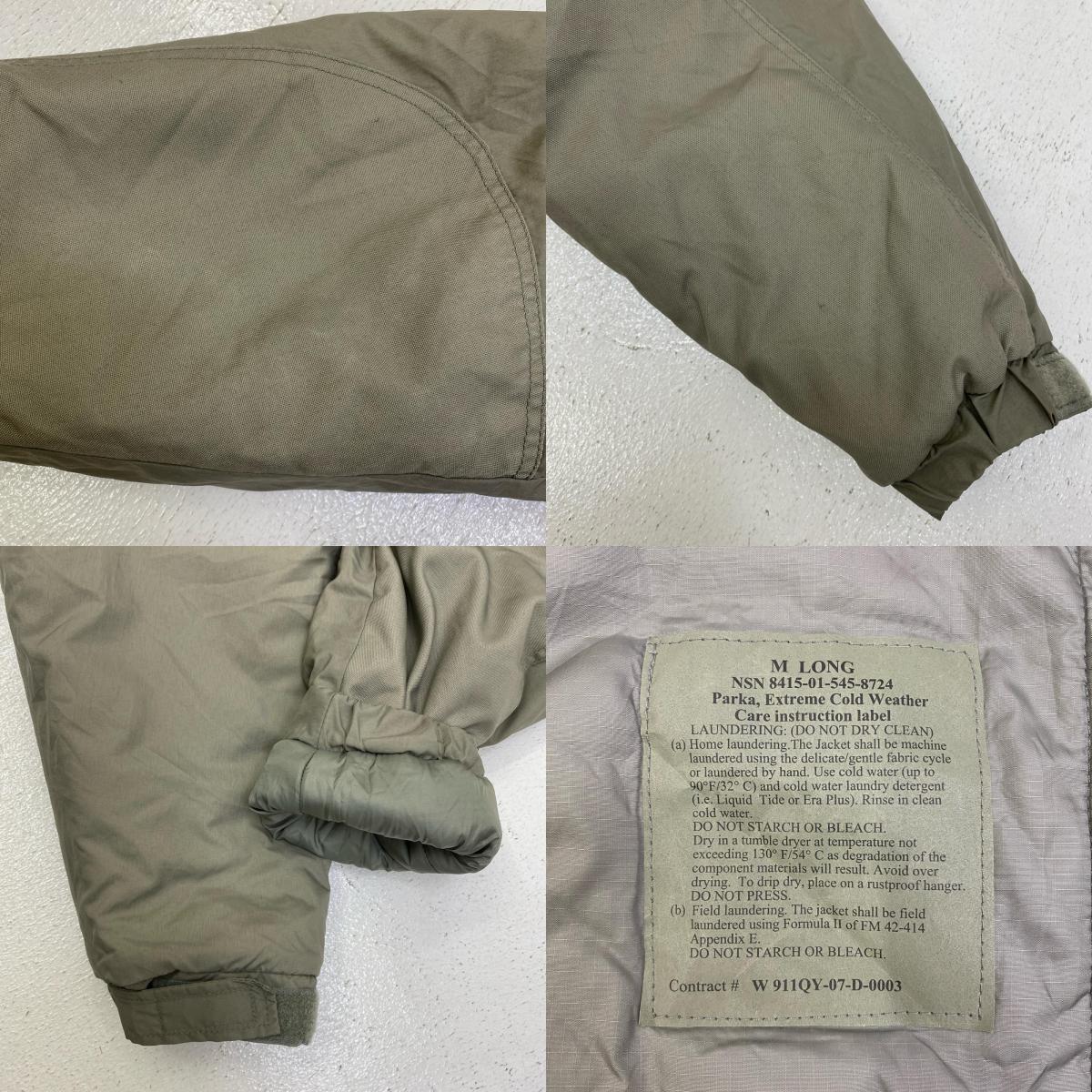 【中古】MILITARY衣料 | ミリタリーイリョウ U.S ARMY:ECWCS LEVEL7 GEN3 wild thing社製 その他アウター 8415-01-545-8724 カーキ【加古川店】