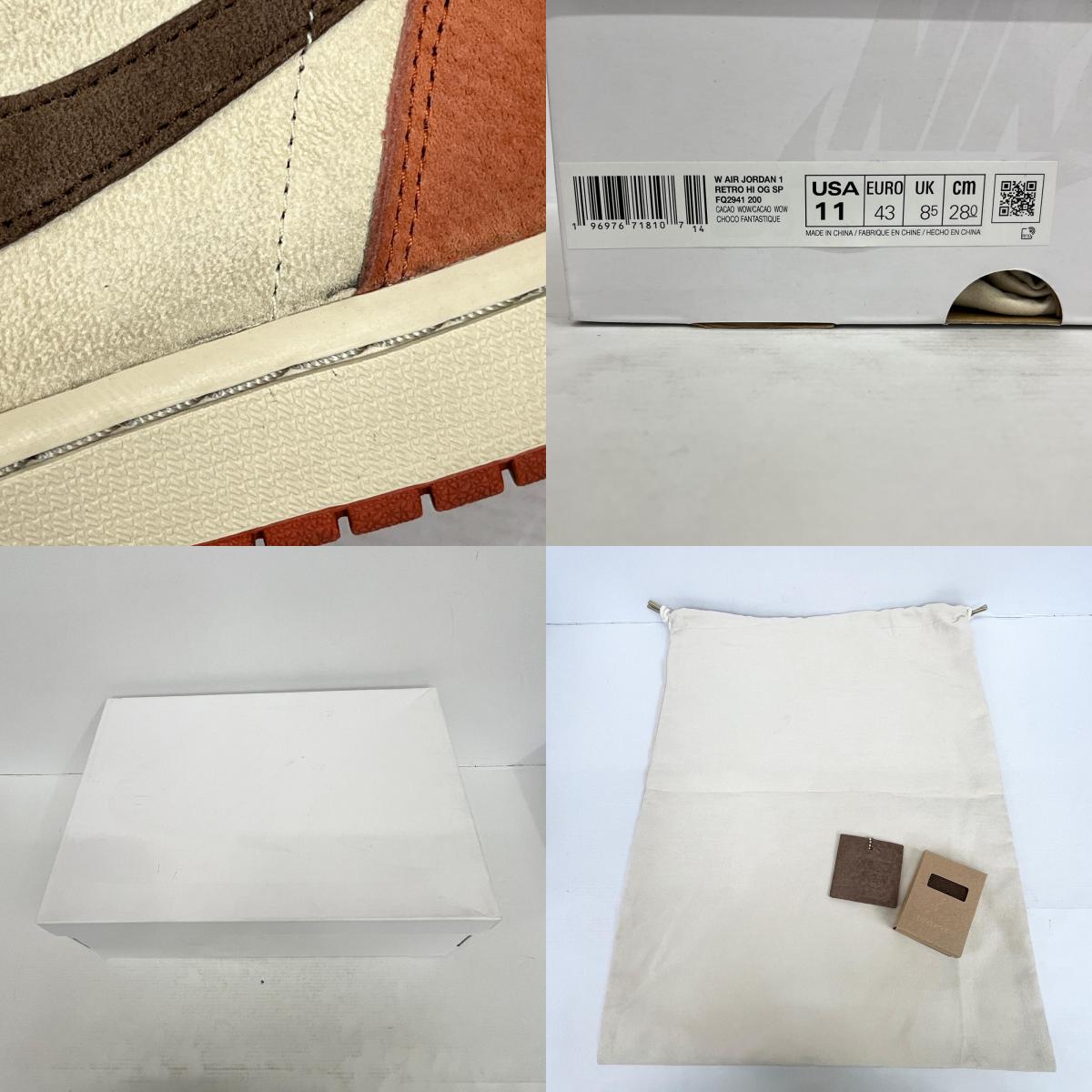 【中古】NIKE | ナイキ Women's Air Jordan 1 High OG スニーカー FQ2941-200 ブラウン 28cm【加古川店】