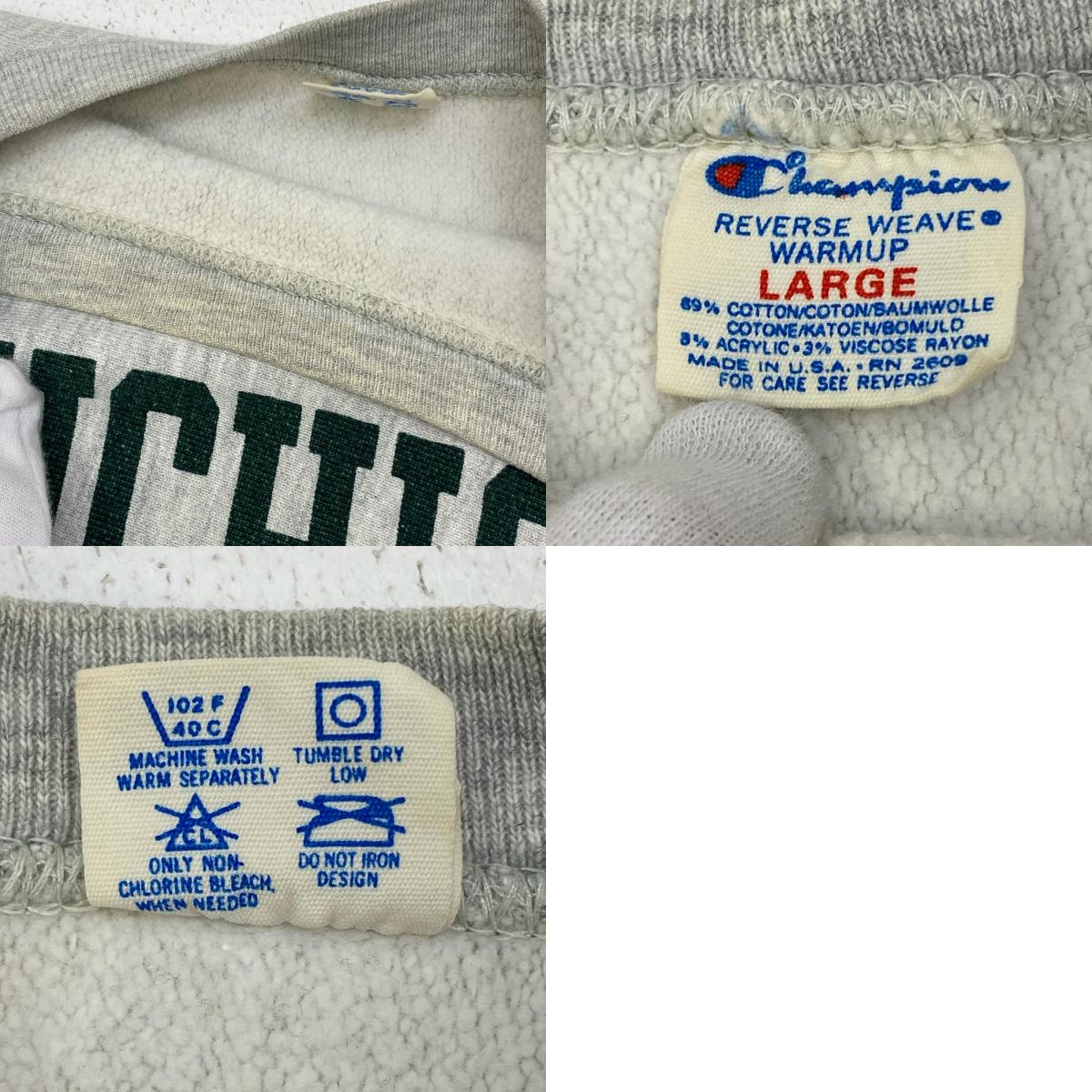 【中古】Champion | チャンピオン REVERSE WEAVE・USA製 スウェット グレー【加古川店】