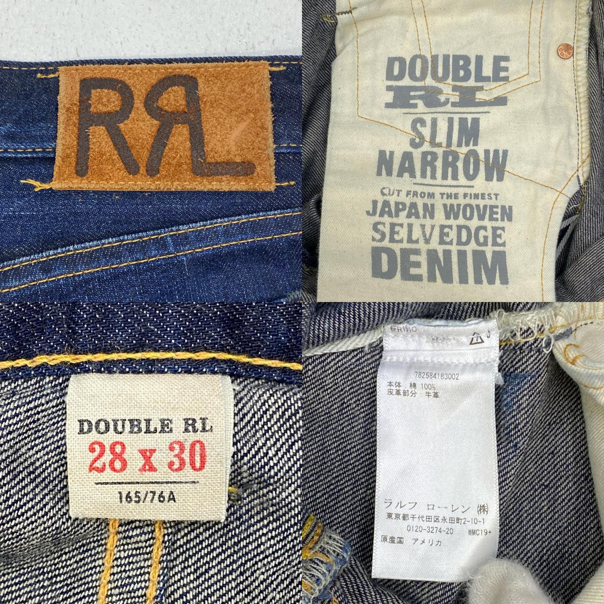 【中古】RRL(RALPH LAUREN) | ダブルアールエルラルフローレン CALDWELL WASH SLIM NARROW デニムパンツ R164RB42 インディゴ【加古川店】