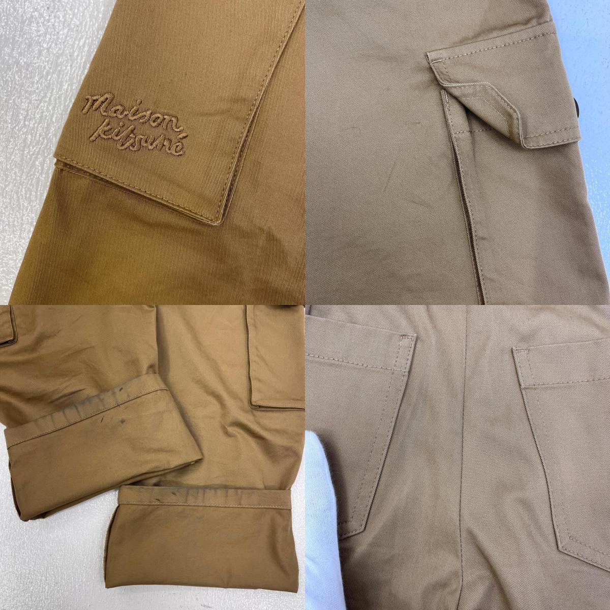 【中古】MAISON KITSUNE | メゾンキツネ 国内正規品 カーゴパンツ NW01115WW0078 ブラウン サイズ：34【加古川店】