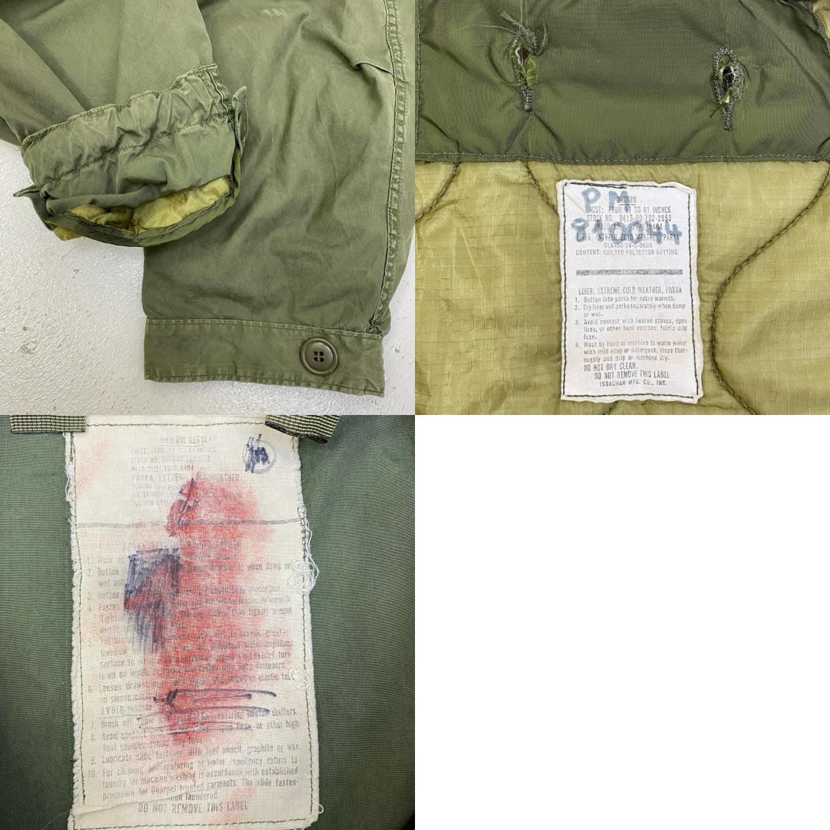 【中古】MILITARY衣料 | ミリタリーイリョウ u.s army:m-65 fish tail parka モッズコート カーキ【加古川店】