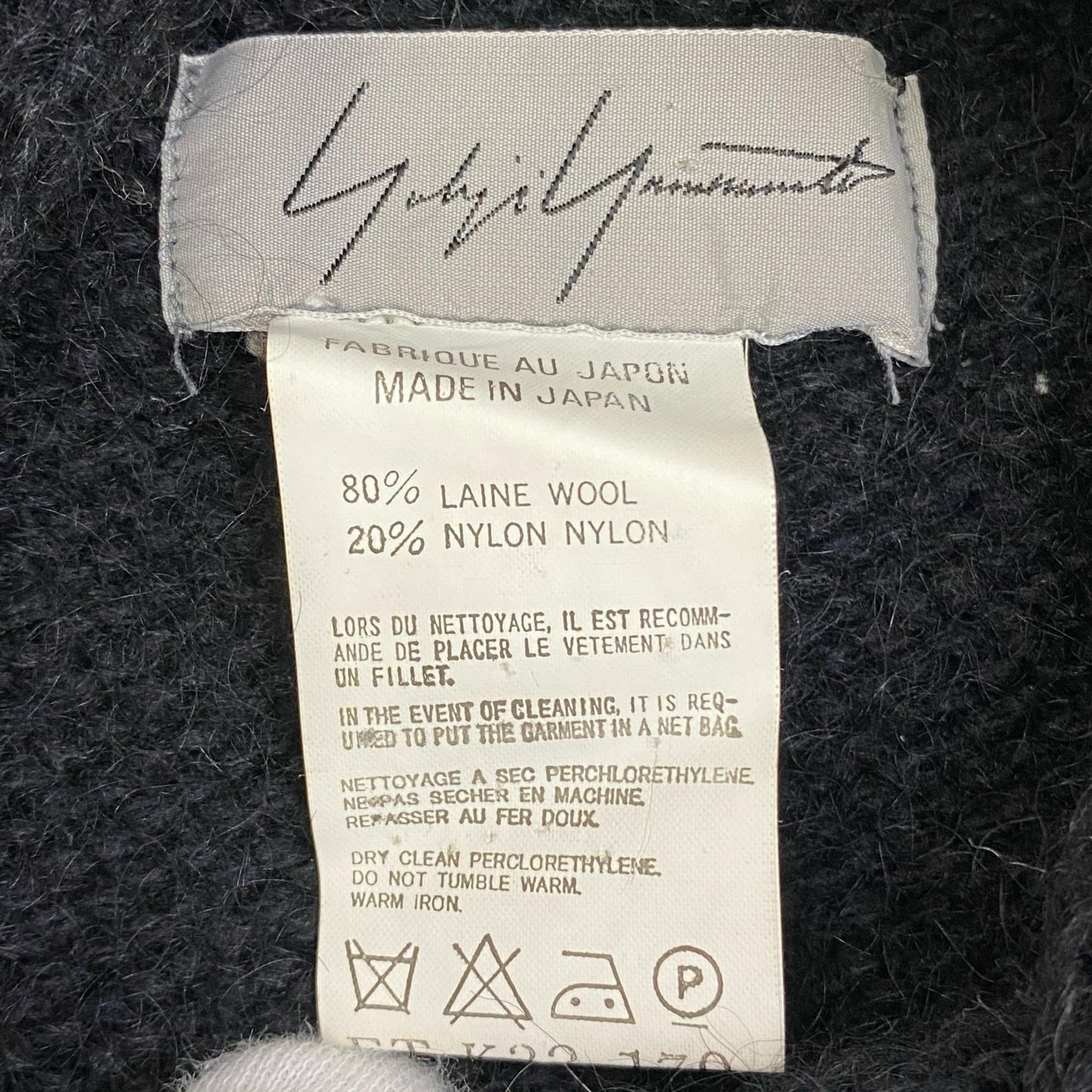 【中古】Yohji Yamamoto | ヨウジヤマモト ニットワンピース ワンピース FT-K32-170 ブラック【加古川店】