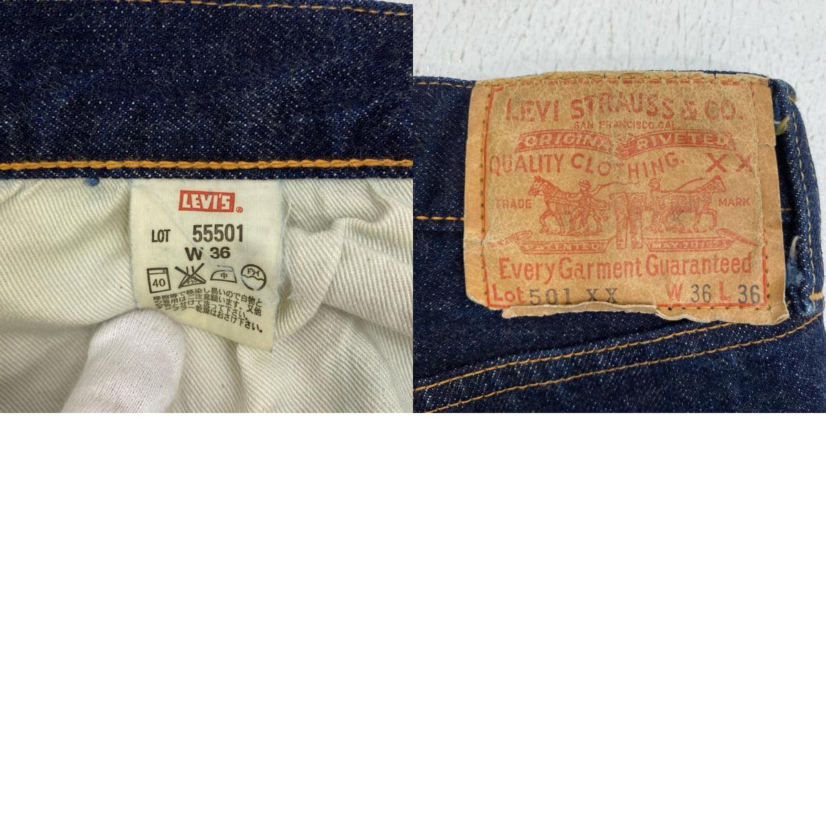 【中古】Levi's | リーバイス lot:501xx 55model　日本製 年式:00's デニムパンツ インディゴ サイズ：36【加古川店】