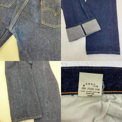 【中古】Levi's | リーバイス lot:501xx 55model　日本製 年式:00's デニムパンツ インディゴ サイズ：36【加古川店】