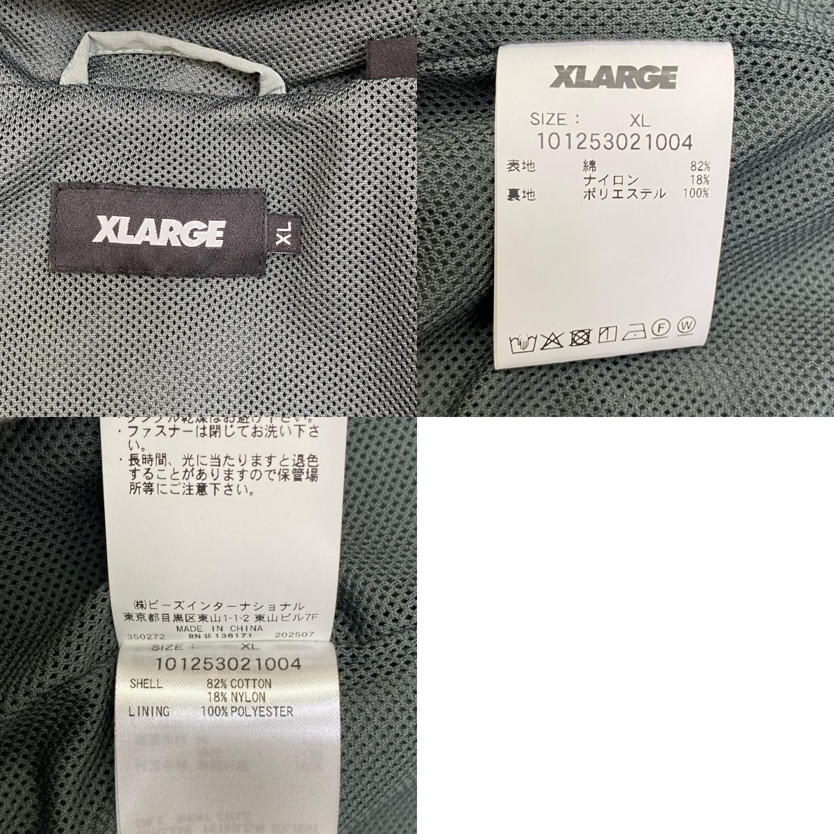 【中古】X-LARGE | エクストララージ RAGLAN HOODED JACKET ナイロンジャケット 101253021004 カーキ サイズ：XL【加古川店】