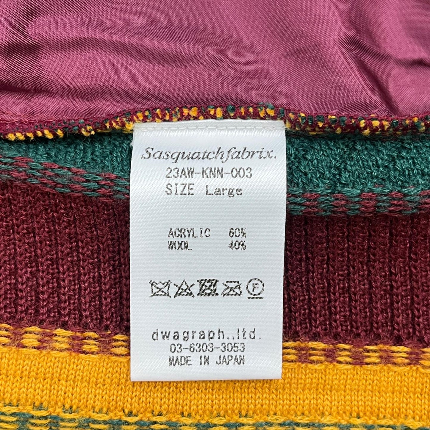 【中古】SASQUATCH fabrix | サスクワッチファブリックス ニット 23AW-KNN-003 サイズ：L【加古川店】