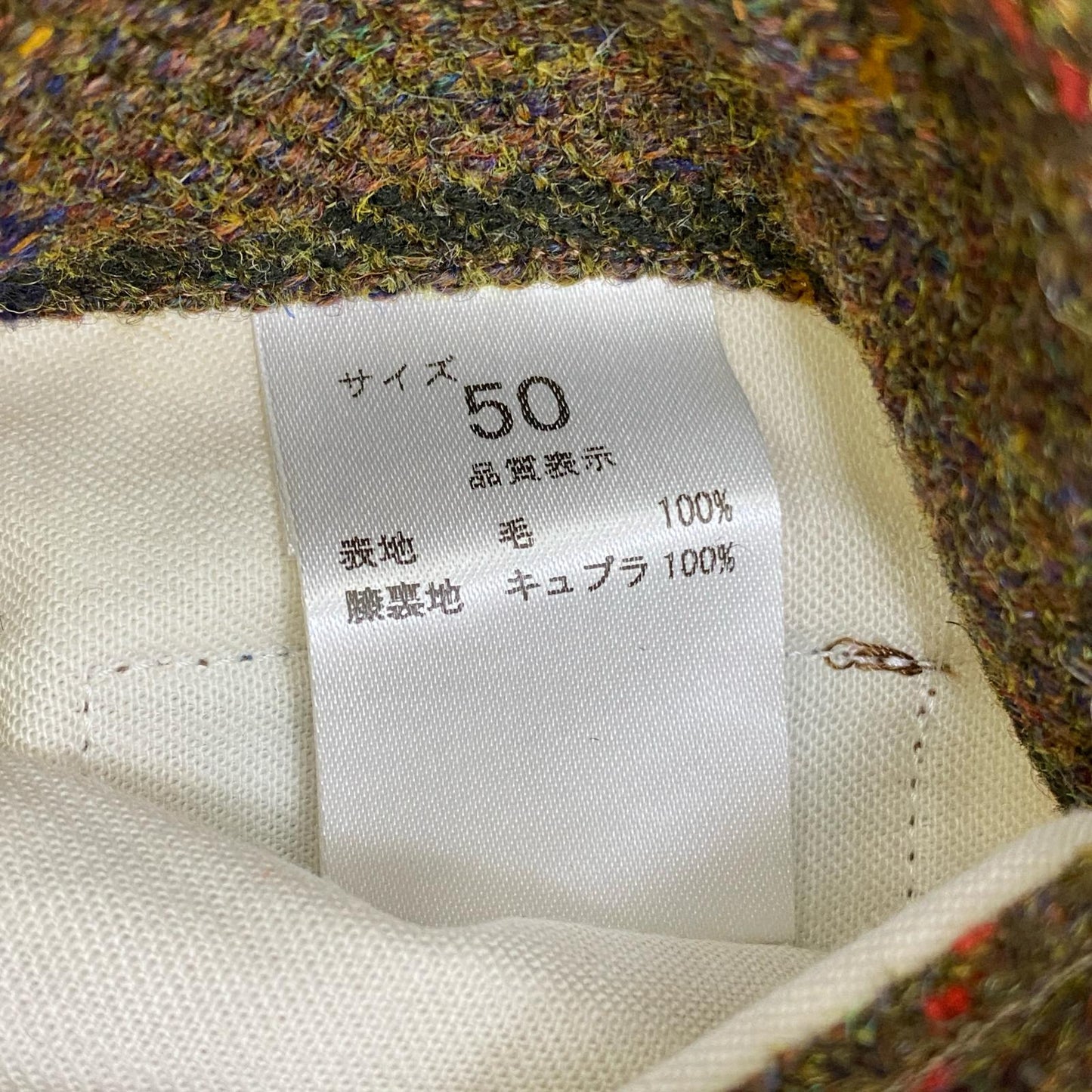 【中古】NEAT | ニート Lovat Tweed Standard その他ボトムス 20-02LTS サイズ：50【加古川店】