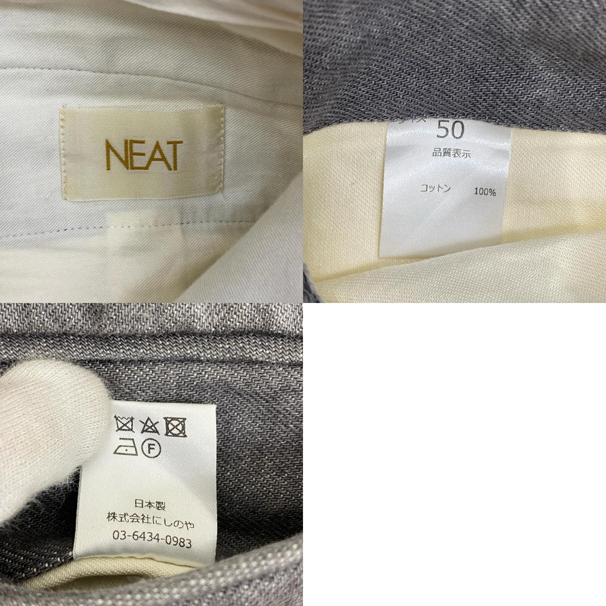 【中古】NEAT | ニート ツータックデニムスラックス その他ボトムス グレー サイズ：50【加古川店】