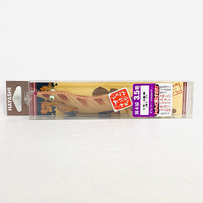 【中古】【フィッシング/釣り/釣具/ルアー】 | 林釣漁具製作所 1号・4枚羽(赤テープ) 餌木猿3.5号【加古川店】
