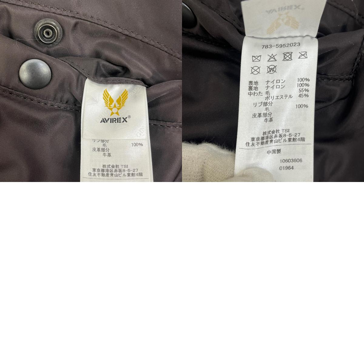 【中古】AVIREX | アヴィレックス MA-1 MODIFIED COLOR:VINTAGE LINE ミリタリージャケット 783-5952023 ブラック サイズ：XL【加古川店】
