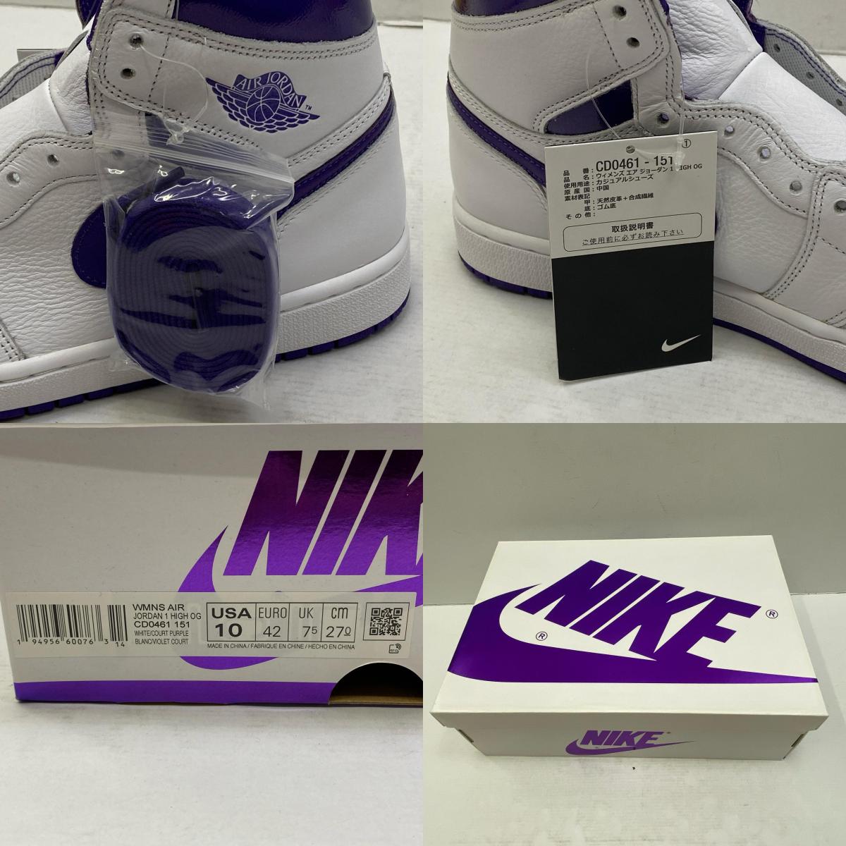 【中古】NIKE | ナイキ Women's Air Jordan 1 High OG スニーカー CD0461-151 27cm【加古川店】