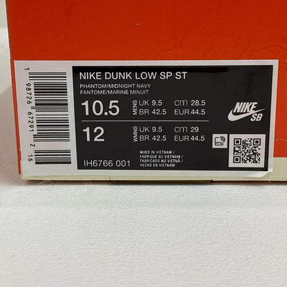 【中古】NIKE | ナイキ Stranger Things Dunk Low スニーカー IH6766-001 28.5cm【加古川店】
