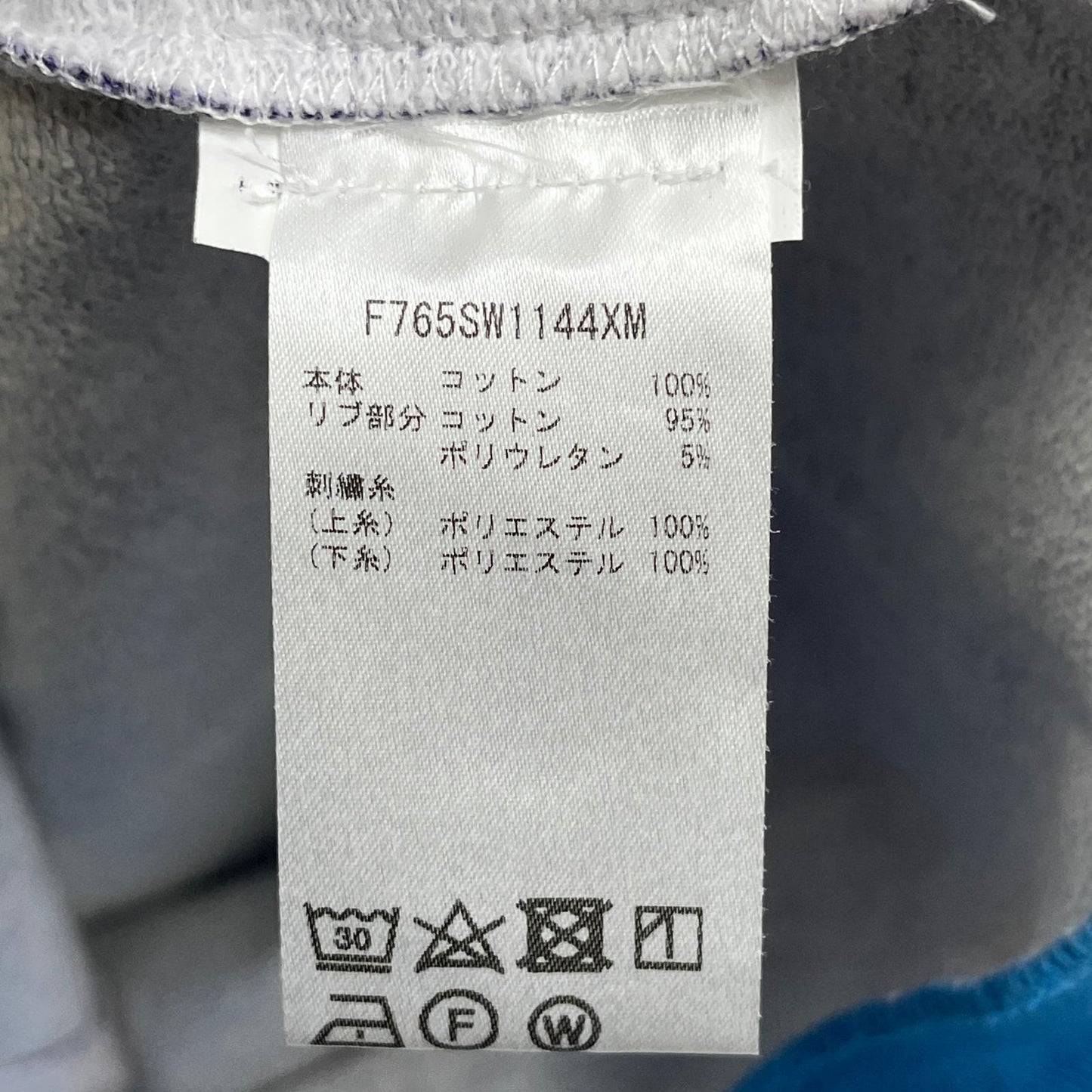 【中古】KENZO | ケンゾー タイガー刺繍 スウェット スウェット F765SW1144XM マルチカラー サイズ：S【加古川店】