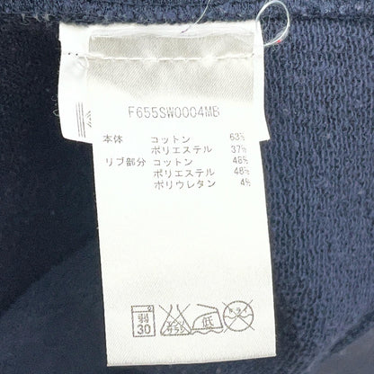 【中古】KENZO | ケンゾー KENZO ﾛｺﾞｽｳｪｯﾄ スウェット F655SW0004MB ダークネイビー サイズ：S【加古川店】