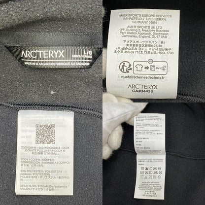 【中古】ARC'TERYX | アークテリクス Kyanite Pullover Hoody パーカー X000008444 ブラック サイズ：L【加古川店】
