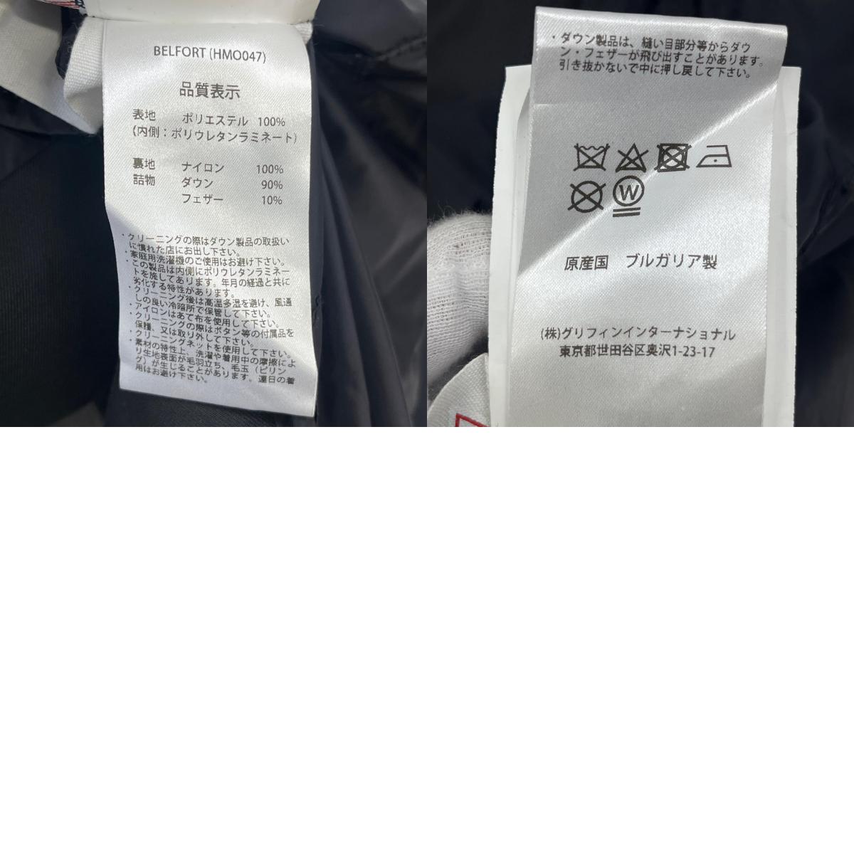【中古】Pyrenex | ピレネックス BELFORT 国内正規品 ダウンジャケット HMO047 ブラック サイズ：M【加古川店】