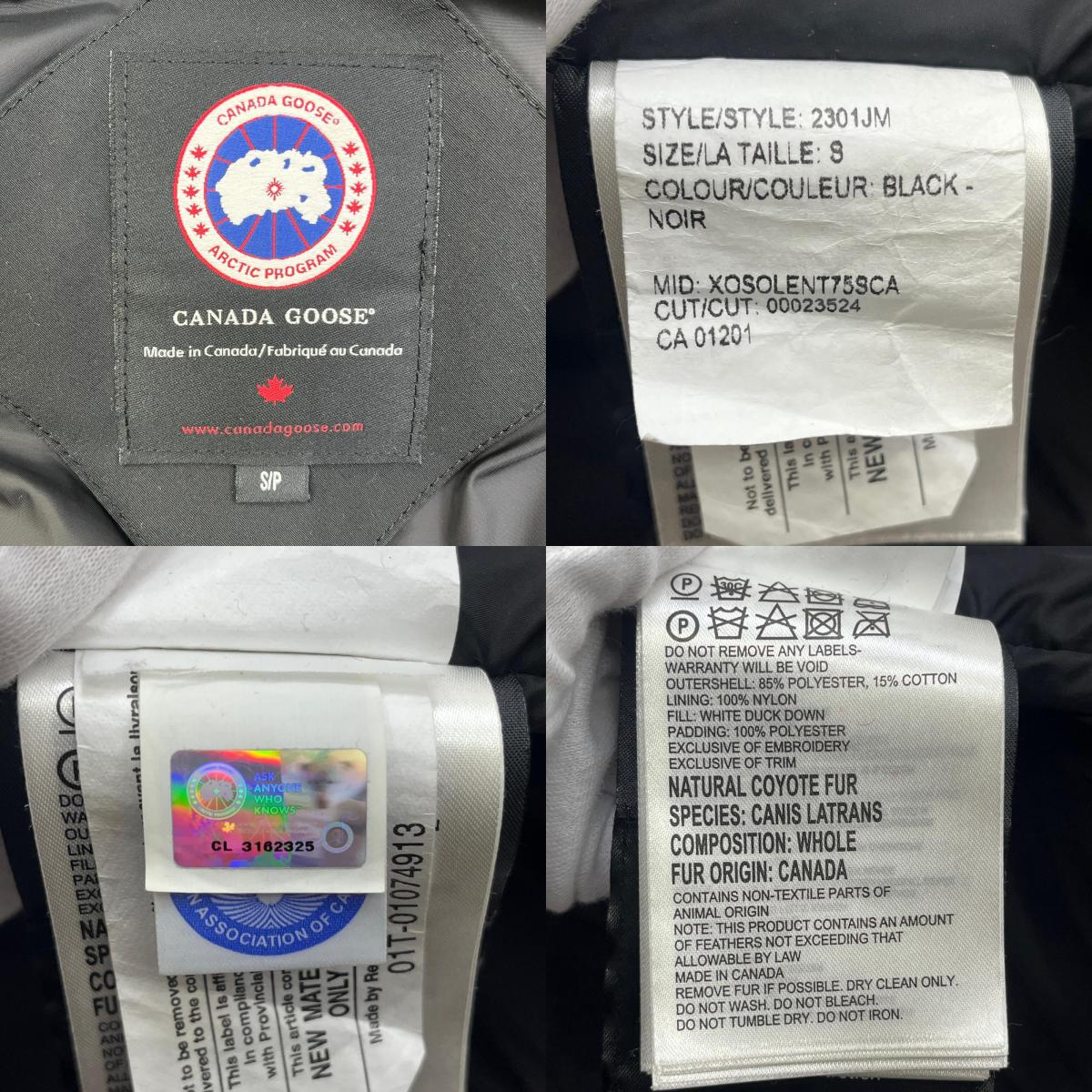 【中古】CANADA GOOSE | カナダグース RUSSELL PARKA ｻｻﾞﾋﾞｰﾘｰｸﾞ国内正規 ダウンジャケット 2301JM ブラック サイズ：S【加古川店】