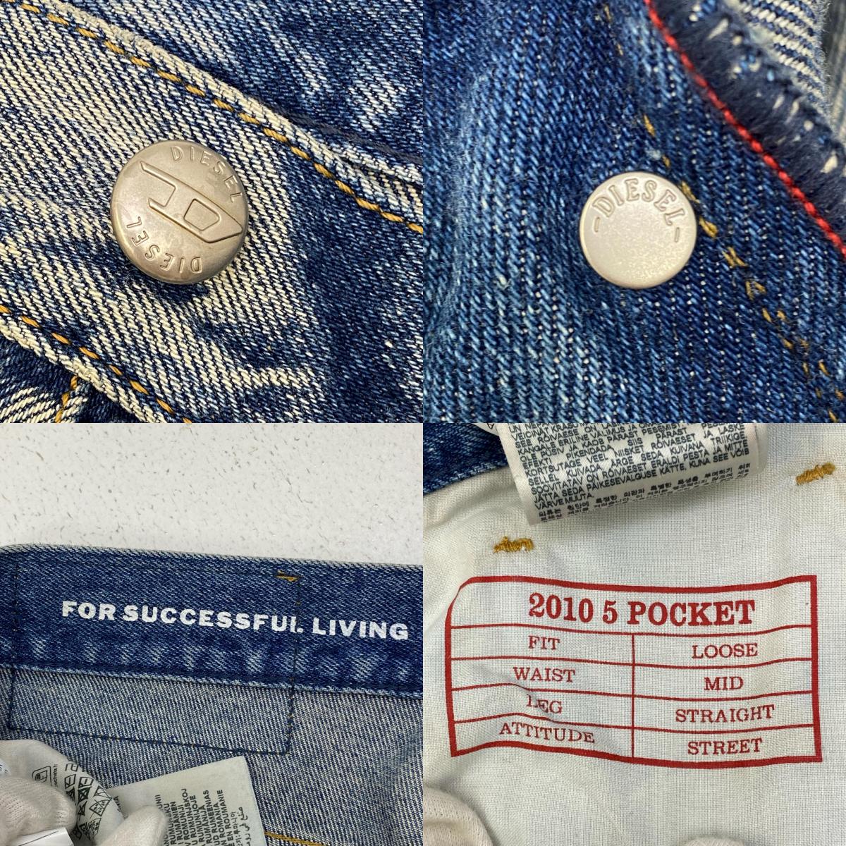 【中古】DIESEL | ディーゼル 2010 D-MACS デニムパンツ インディゴ サイズ：26【加古川店】