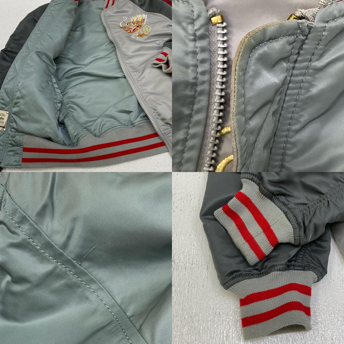 【中古】ALPHA | アルファ MA-1 Souvenir Double Dragon Jacket ミリタリージャケット ta0616-269 グレー サイズ：S【加古川店】