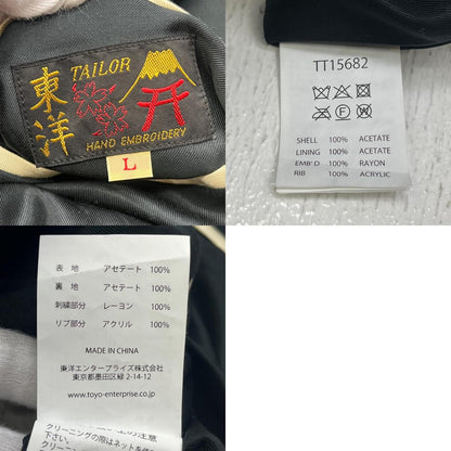 【中古】 東洋エンタープライズ WHITE DRAGON EAGLE 1950s Style Acetate スーベニアジャケット TT15682 サイズ：L【加古川店】