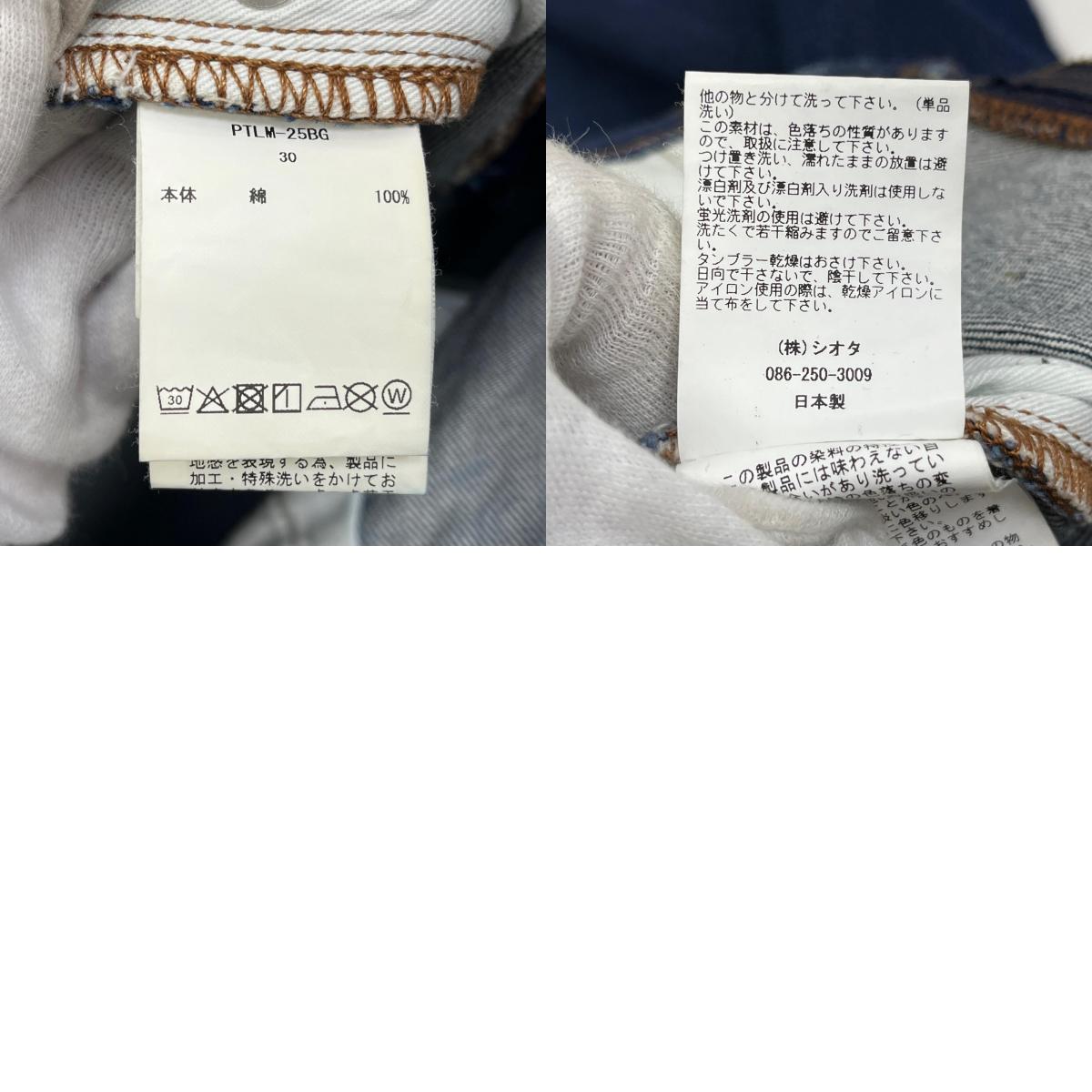 【中古】CIOTA(1LDKコーナー) | シオタ Baggy 5 Pocket Pants デニムパンツ PTLM-25BG インディゴ サイズ：30【加古川店】