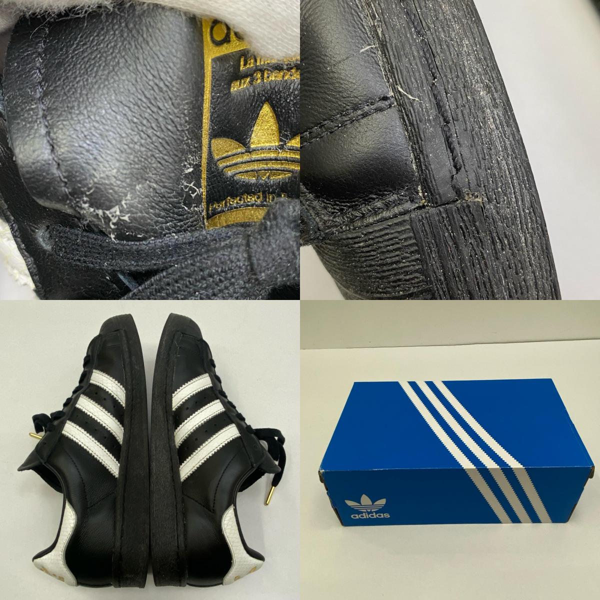【中古】adidas | アディダス Superstar 82 GORE-TEX スニーカー ID3265 ブラック【加古川店】