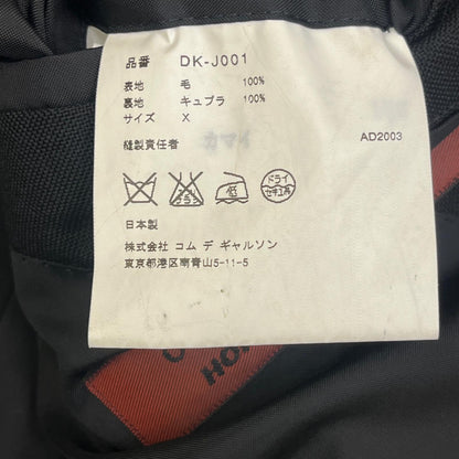 【中古】COMME des GARCONS | コムデギャルソン テーラードジャケット DK-J001 ブラック【加古川店】