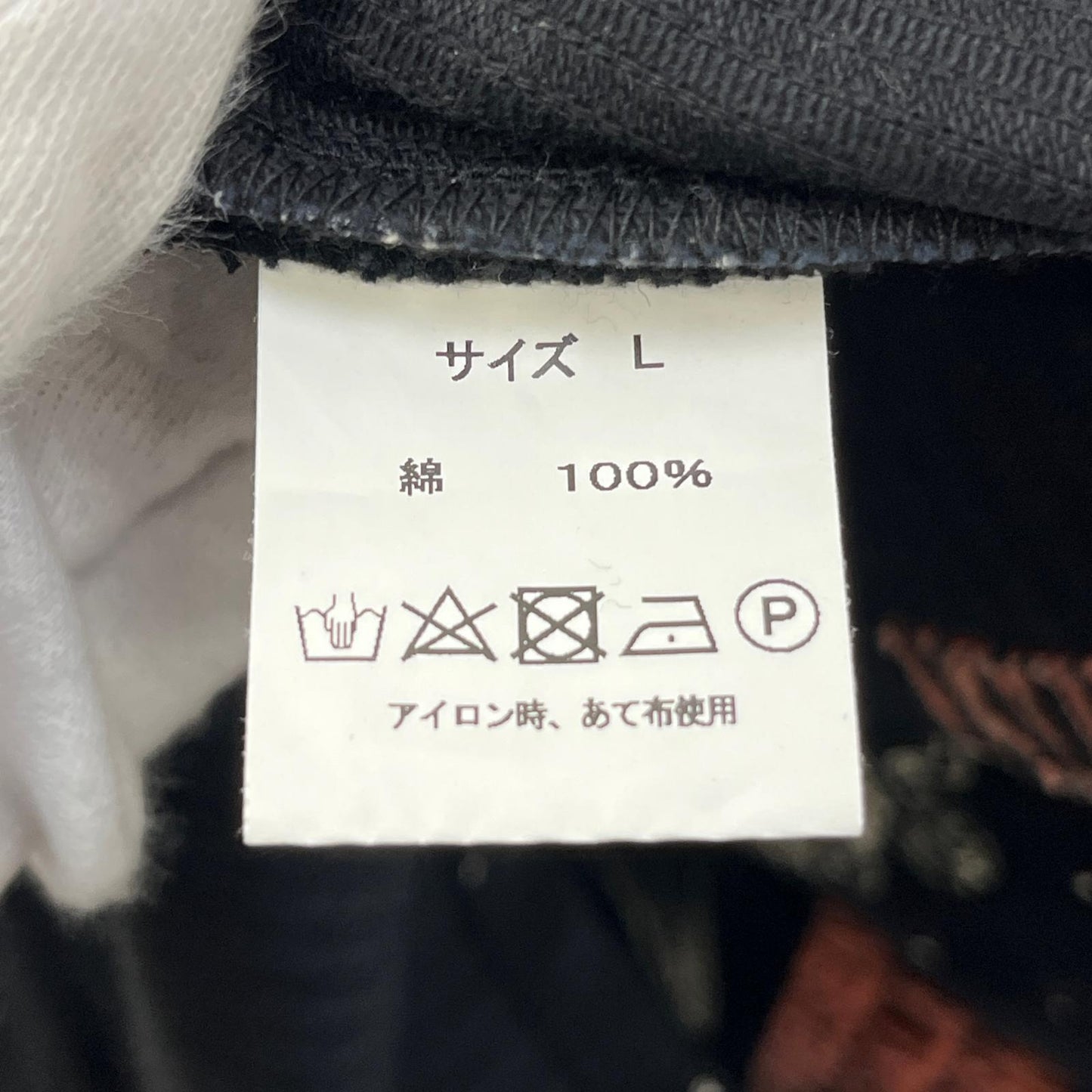 【中古】NASTOYS | ナストイズ GALAXY TATTOO FLASH ×TATTOO STUDIO YAMADA その他アウター Sack Coat サイズ：L【加古川店】