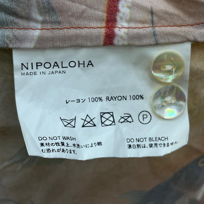 【中古】 nipoaloha 伊藤若冲『諸魚図』 その他トップス N21-RSH05 オレンジ サイズ：2【加古川店】