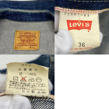 【中古】Levi's | リーバイス lot:71507xx 2nd type 日本製 デニム インディゴ サイズ：36【加古川店】