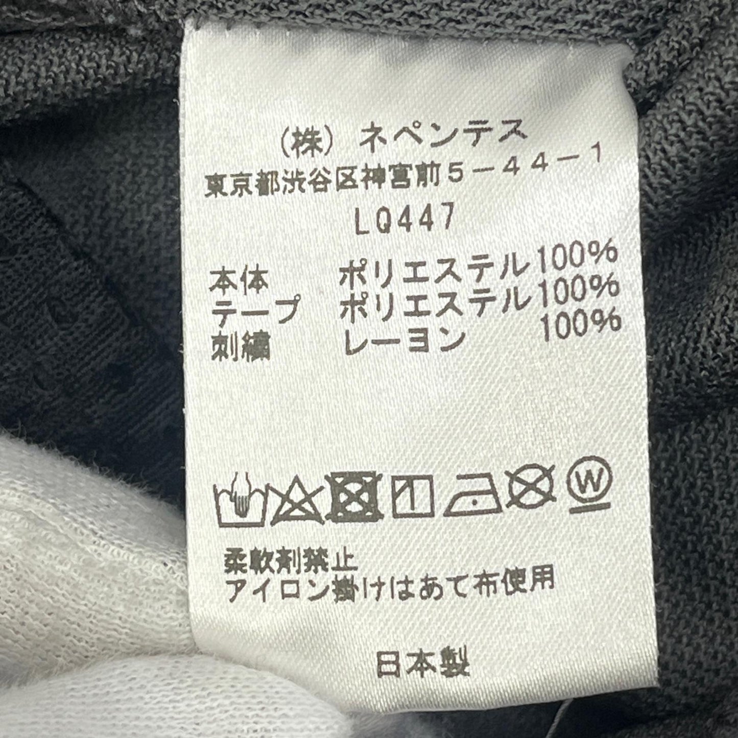 【中古】Needles | ニードルス JEANSFACTORY 別注 パンツ LQ447 ブラック サイズ：XS【加古川店】