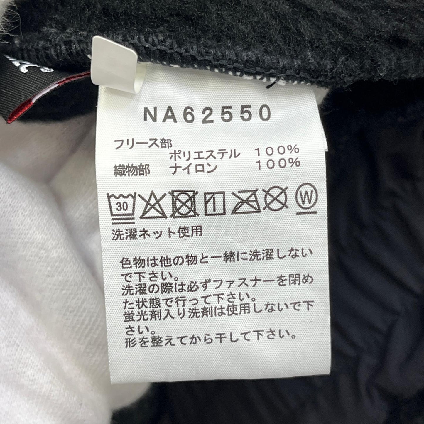 【中古】THE NORTH FACE | ザ・ノースフェイス Versa Loft Jacket その他トップス NA62550 ブラック サイズ：L【加古川店】