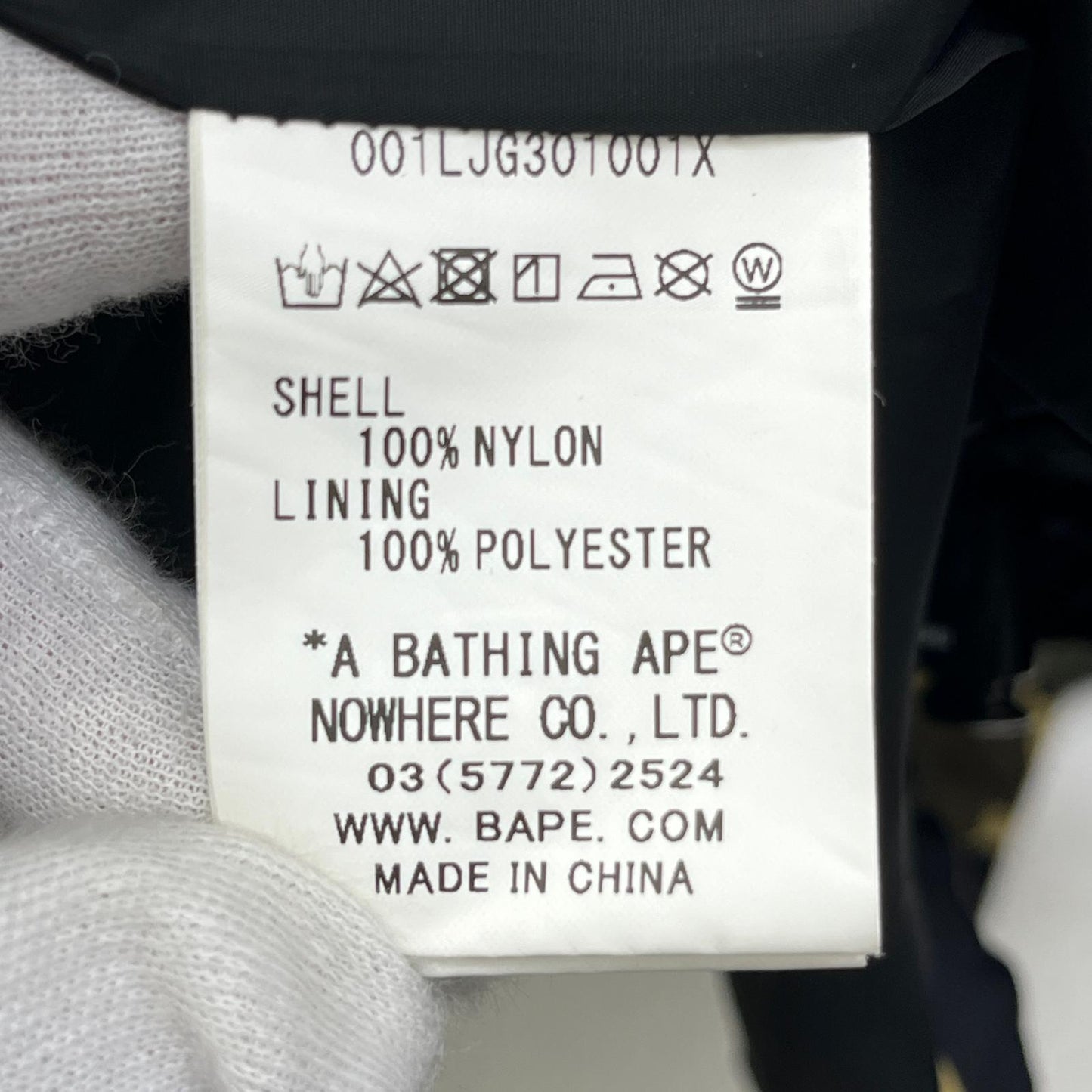 【中古】A BATHING APE | アベイシングエイプ 1ST CAMO 2ND FULL ZIP HOODIE ナイロンジャケット 001ljg301001x カモ サイズ：M【加古川店】