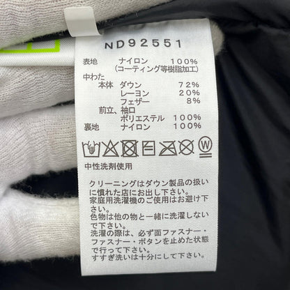 【中古】THE NORTH FACE | ザ・ノースフェイス Baltro Light Jacket ダウンジャケット ND92551 ブラック サイズ：XL【加古川店】