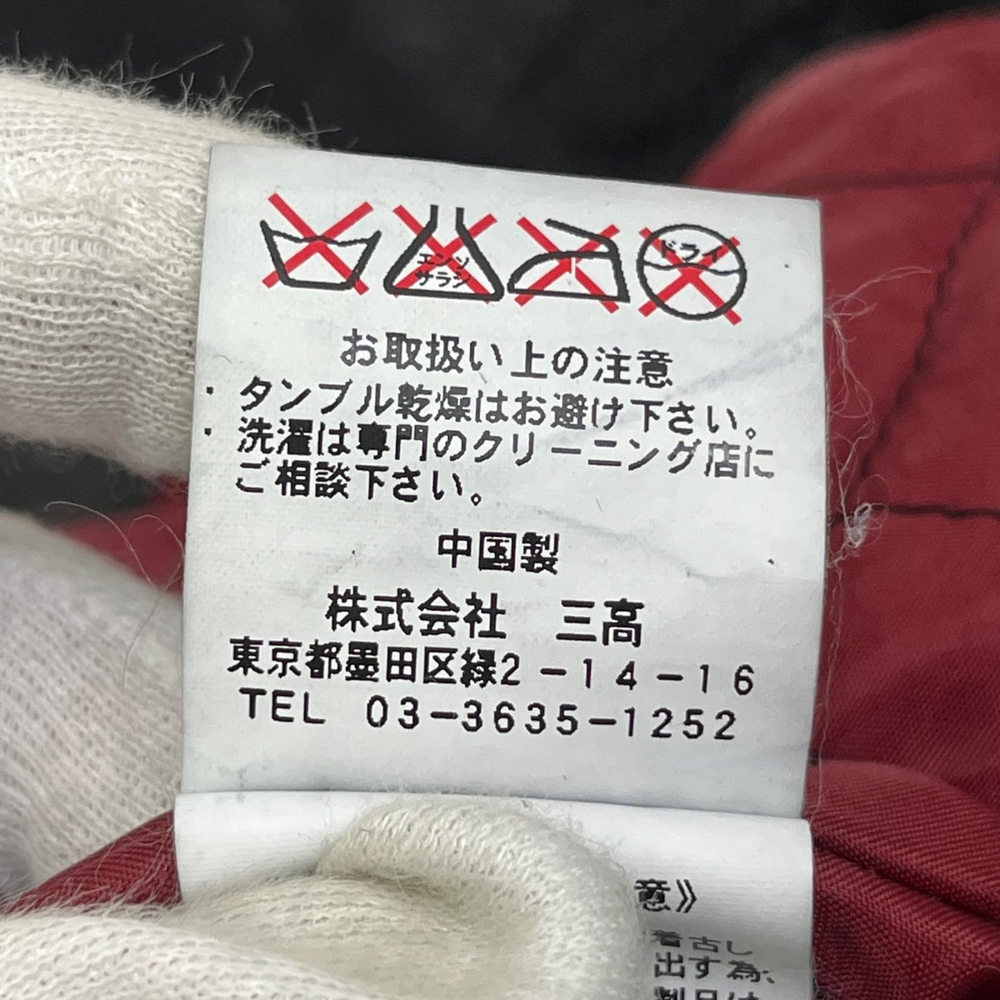 【中古】Jack rose | ジャックローズ ダブルライダースジャケット レザー 290703J ブラック サイズ：5【加古川店】
