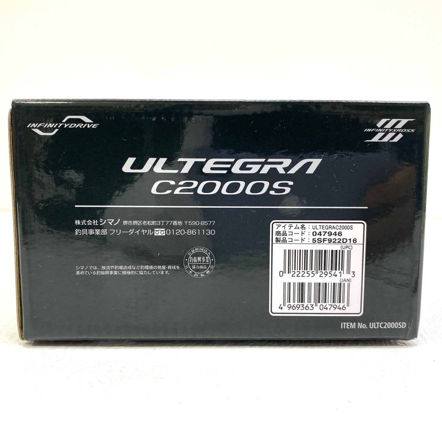【中古】【フィッシング/釣り/釣具/リール】 【スピニングリール】SHIMANO | シマノ 25アルテグラ C2000S 【加古川店】
