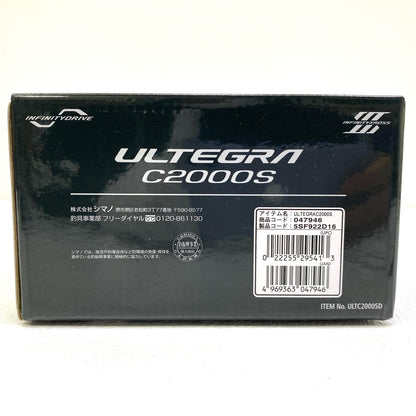 【中古】【フィッシング/釣り/釣具/リール】 【スピニングリール】SHIMANO | シマノ 25アルテグラ C2000S 【加古川店】