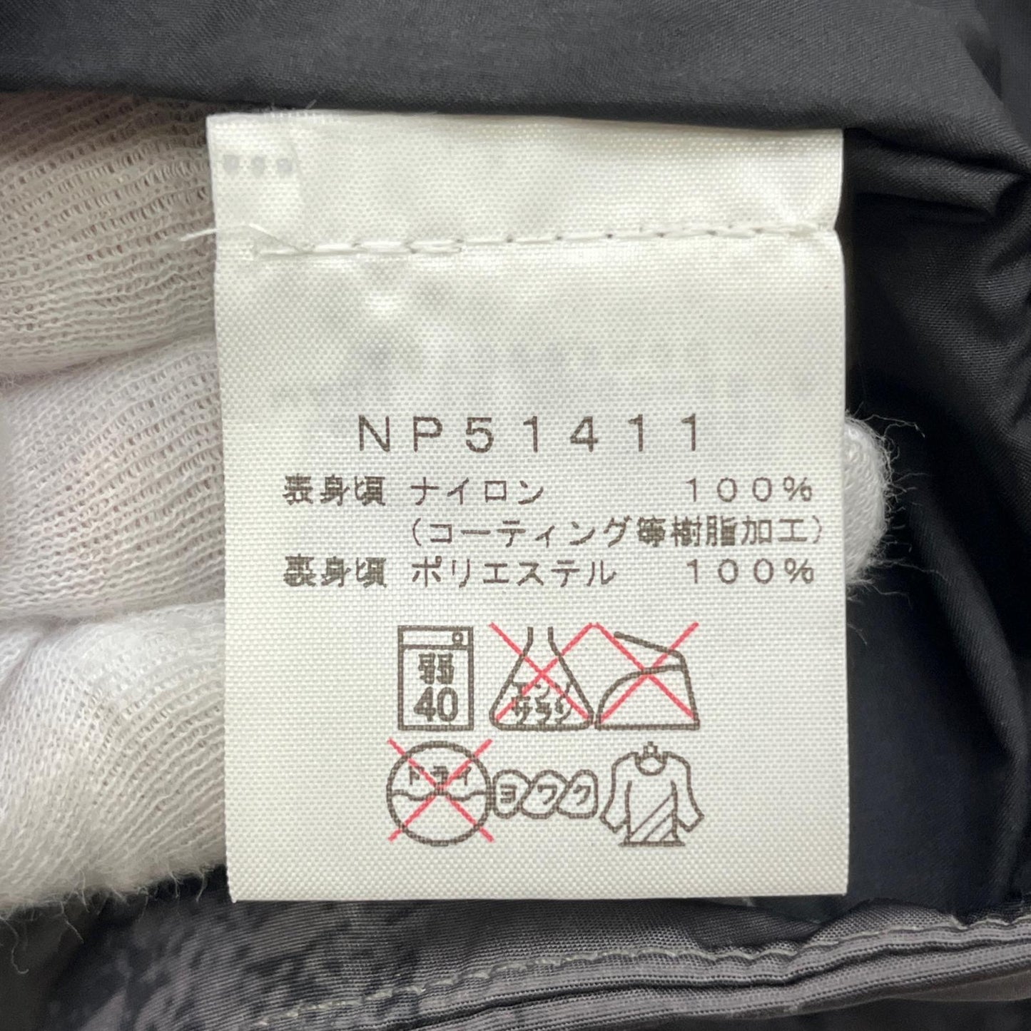 【中古】THE NORTH FACE | ザ・ノースフェイス メトロマウンテンパーカ マウンテンパーカー NP51411 サイズ：M【加古川店】