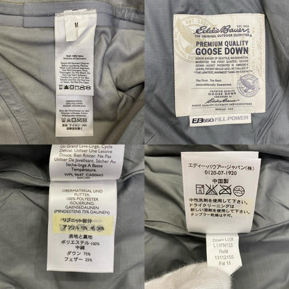 【中古】Eddie Bauer | エディー・バウアー Mountain Jacket マウンテンパーカー 0014754 グレー サイズ：M【加古川店】