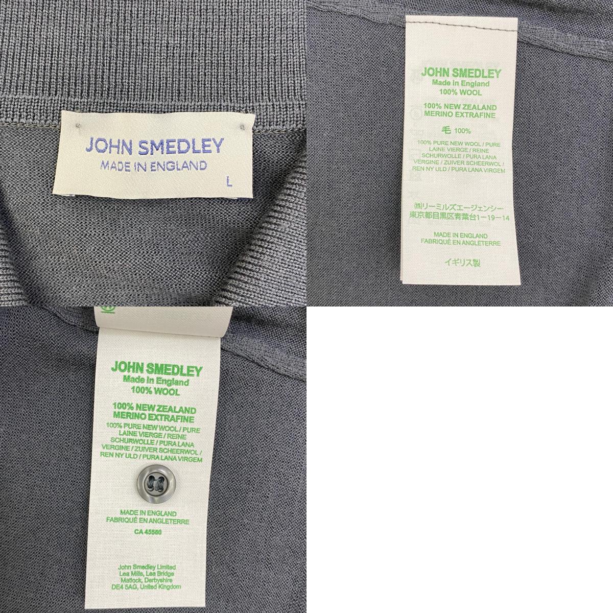 【中古】JOHN SMEDLEY | ジョンスメドレー DORSET SHIRT FC LS ポロシャツ グレー サイズ：L【加古川店】