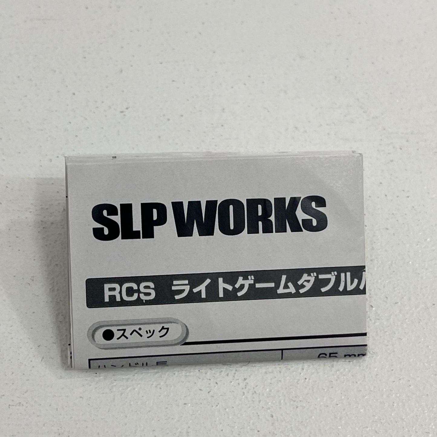 【フィッシング/釣り/釣具/リール】 SLP WORKS ライトゲームダブルハンドルセット 65mm【加古川店】