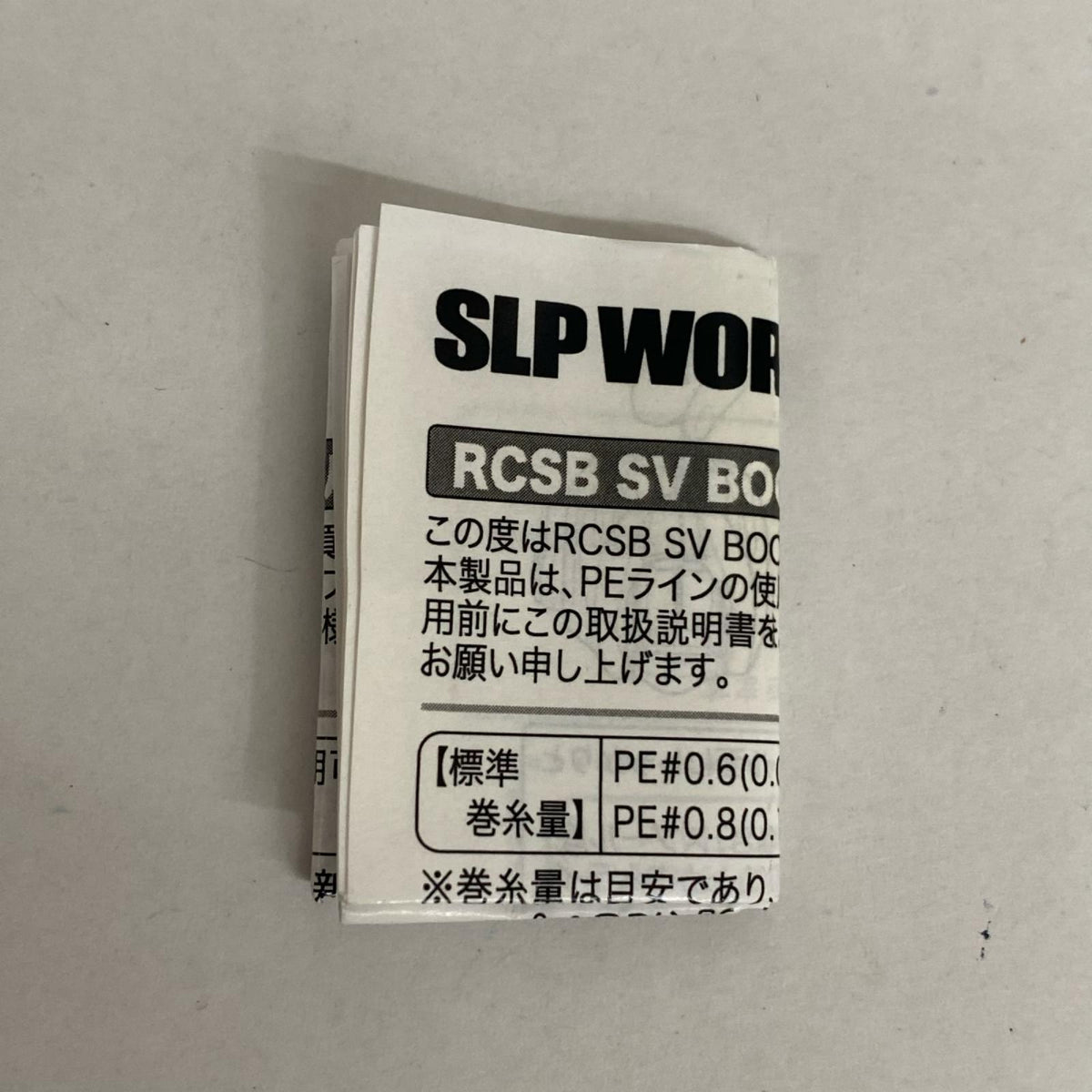 【フィッシング/釣り/釣具/リール】 SLP WORKS RCS SVブースト PE 1000 G1　スプール【加古川店】