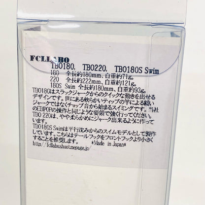 【中古】【フィッシング/釣り/釣具/ルアー】 | FCLラボ TBO180【加古川店】