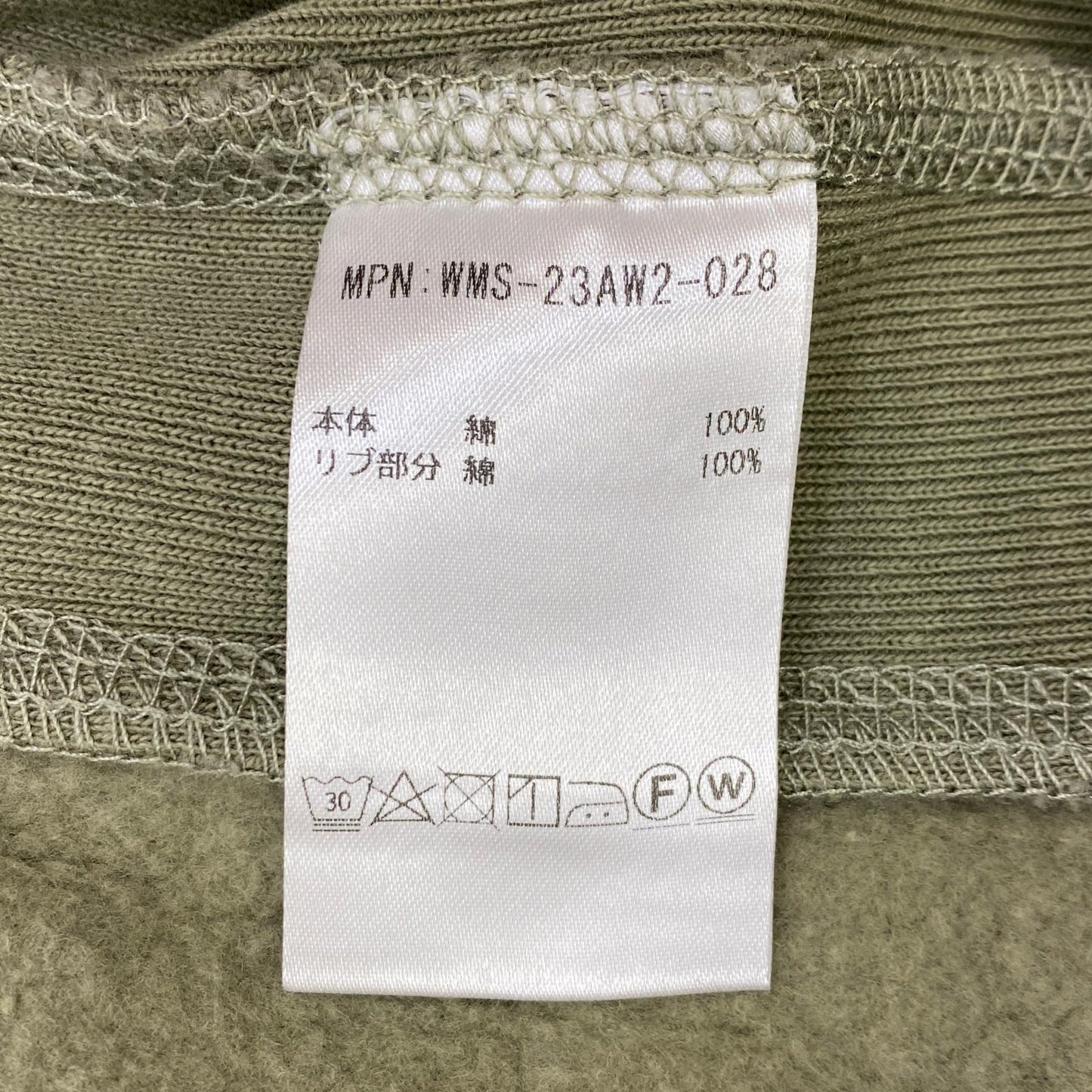 【中古】WHIMSY | ウィムジー SHY INTERNET USER CREWNECK スウェット wms-23aw2-028 カーキグリーン サイズ：L【加古川店】