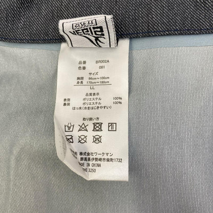 ﾜｰｸﾏﾝ AEGIS ﾚｲﾝｳｪｱ上下ｾｯﾄ【加古川店】