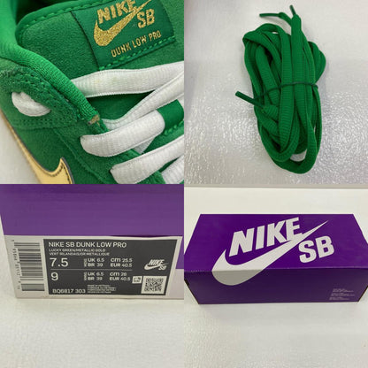 【中古】NIKE | ナイキ SB Dunk Low スニーカー BQ6817-303 グリーン 25.5cm【加古川店】