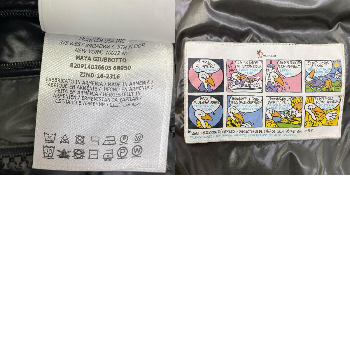 【中古】MONCLER | モンクレール maya giubbotto 国内正規品 ダウンジャケット B209140396605 ブラック サイズ：3【加古川店】