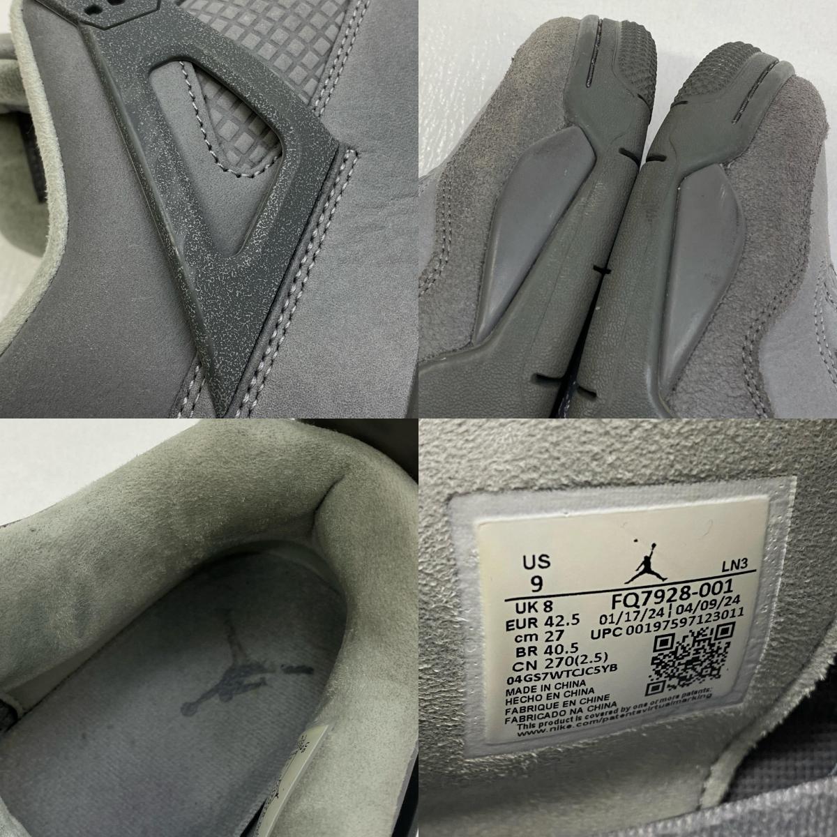 【中古】NIKE | ナイキ Air Jordan 4 Retro SE スニーカー FQ7928-001 グレー 27cm【加古川店】